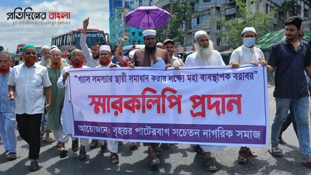 গ্যাস সংকটে নাকাল ঢাকা দক্ষিনের ৬০নং ওয়ার্ড , বাড়ছে ক্ষোভ