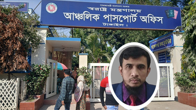 ইনসেটে কর্মকর্তা মোঃ আবজাউল আলম
