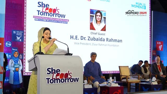 যুব নারীদের নেতৃত্বই গড়বে অন্তর্ভুক্তিমূলক বাংলাদেশ: ড. জুবাইদা রহমান
