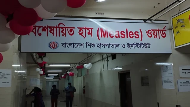 হামের উপসর্গে আরও ৮ মৃত্যু, মোট প্রাণহানি ১ হাজার ২২২