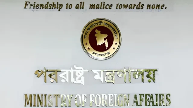 সৌদি আরবে হুথিদের হামলার নিন্দা জানাল বাংলাদেশ