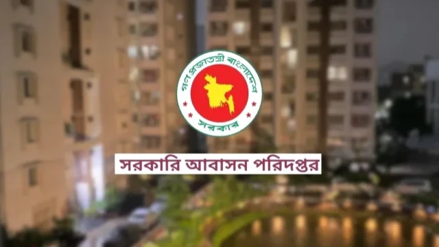 সরকারি বাসা সাবলেট দিলে বাতিল হবে বরাদ্দ, কঠোর হুঁশিয়ারি
