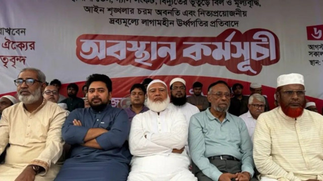 ১১ দফা দাবিতে সেপ্টেম্বর থেকে ধারাবাহিক কর্মসূচি, ঢাকা-চট্টগ্রাম লংমার্চের ঘোষণা