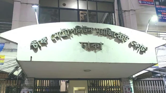 গুলশানে আ.লীগের মিছিল: ২৪ নেতাকর্মীর ১০ দিনের রিমান্ড