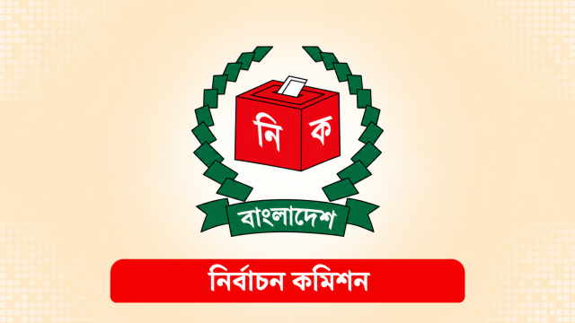 মিষ্টির শূন্য আসনে ভোট ১২ নভেম্বর, মনোনয়ন জমার শেষ দিন ২৬ অক্টোবর