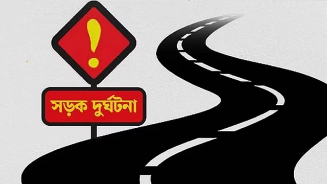 দিনাজপুরের বীরগঞ্জ উপজেলায় মোটরসাইকেল দুর্ঘটনায় আবু জাফর আল মুনছুর (৪৩) নামে এক ব্যক্তির মৃত্যু হয়েছ...