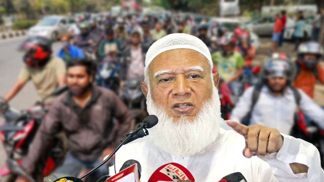 সংগৃহীত ছবি