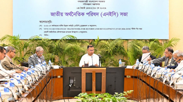 প্রধানমন্ত্রী তারেক রহমানের সভাপতিত্বে এনইসি সভা শুরু