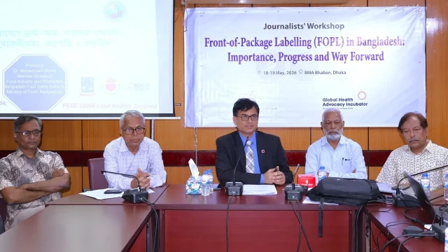অসংক্রামক রোগের ঝুঁকি কমাতে খাদ্যপণ্যের প্যাকেটে ‘এফওপিএল’ চালুর তাগিদ বিশেষজ্ঞদের