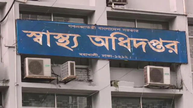 সংগৃহীত ছবি