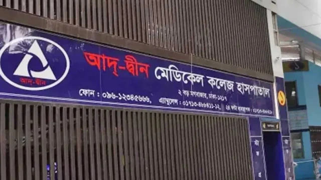 সংগৃহীত ছবি