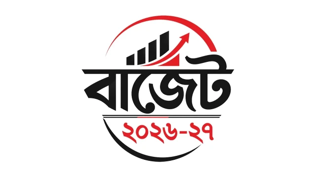 নতুন বাজেটে কমতে পারে যেসব পণ্যের দাম