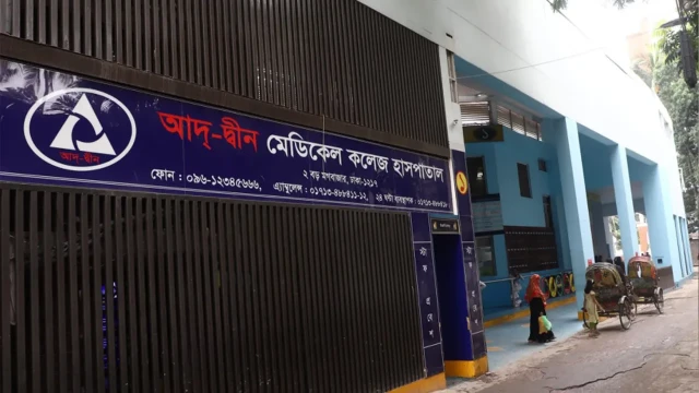 সংগৃহীত ছবি