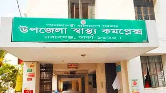 সংগৃহীত ছবি