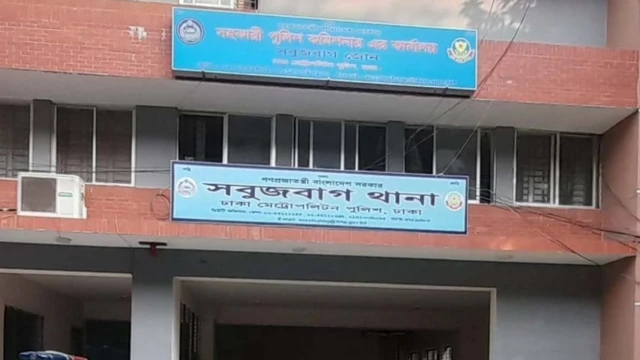সংগৃহীত ছবি