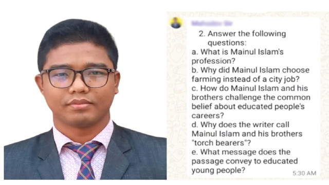 সংগৃহীত ছবি
