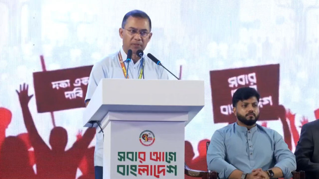 সংগৃহীত ছবি