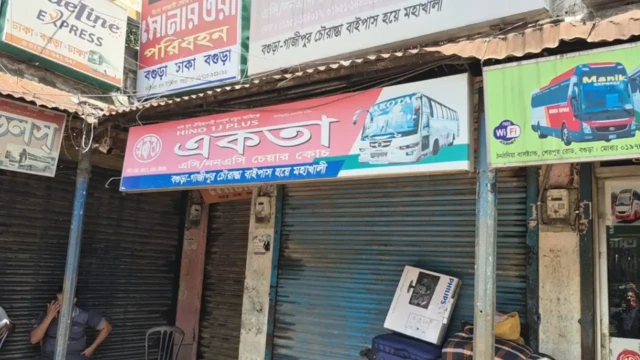 ঢাকার মহাখালী এলাকায় শাহ ফতেহ আলী পরিবহনের প্রধান কাউন্টার পুনরায় চালুর দাবিতে বগুড়ায় একতা পরিবহনের...