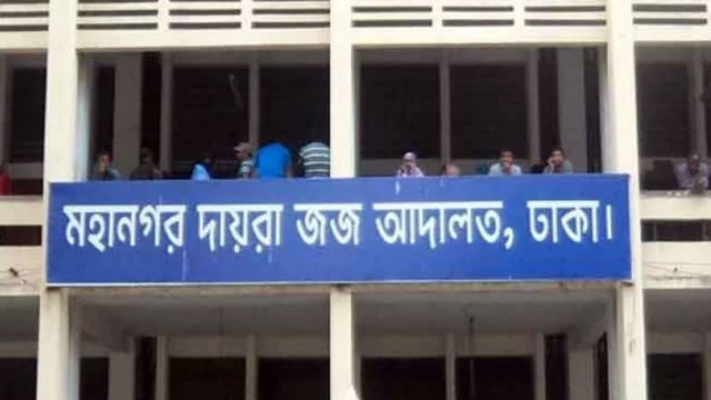 আদালতের অনুমতিতে তিন মাস বিদেশে যেতে পারবেন বসুন্ধরা চেয়ারম্যানের স্ত্রী ও ছেলে
