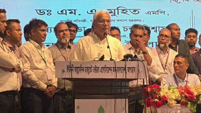 সংগৃহীত ছবি
