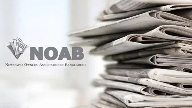 জুলাই গণ-অভ্যুত্থান দিবসে ৫ আগস্ট নোয়াবের ছুটি ঘোষণা