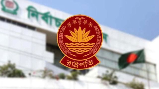 রাষ্ট্রপতি নির্বাচন: ইসিতে জমা পড়েছে তিন মনোনয়নপত্র