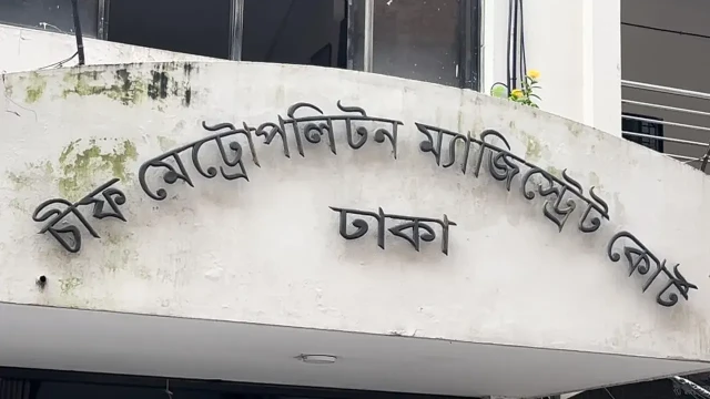 ১৫ আগস্টের কর্মসূচি ঘিরে গ্রেপ্তার ৪, পাঠানো হলো কারাগারে
