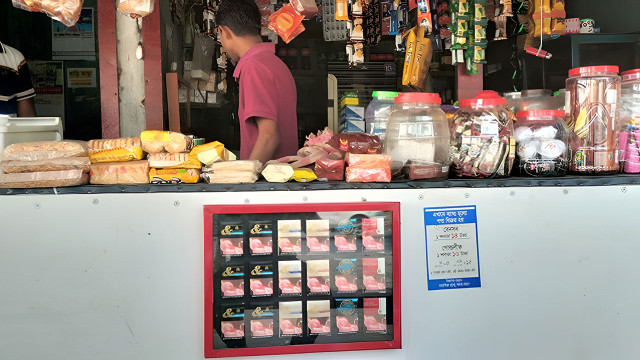 সংগৃহীত ছবি