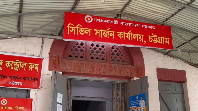 চট্টগ্রামে সেপ্টেম্বরে ডেঙ্গু আক্রান্ত ১,৭৬৯, মৃত্যু ১৩