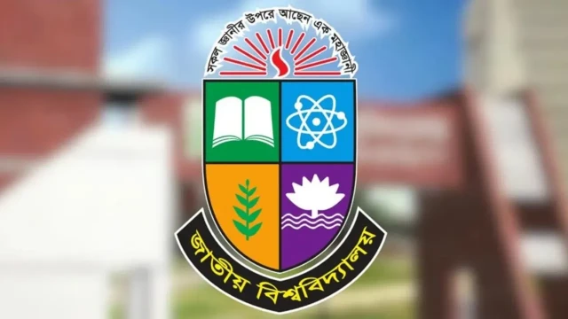 জাতীয় বিশ্ববিদ্যালয়ের অনার্স তৃতীয় বর্ষের ফরম পূরণের সময় বাড়ল