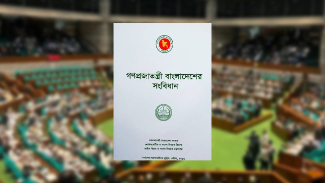 তত্ত্বাবধায়ক সরকার ফেরাতে সংবিধানে গণভোটের বিধান যুক্ত হবে
