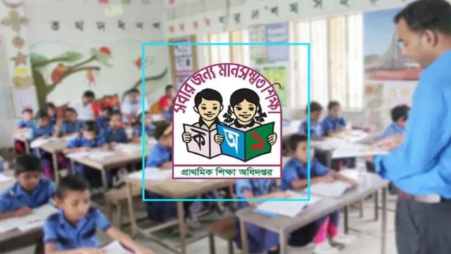প্রাথমিকের প্রধান শিক্ষকদের ১০ম গ্রেডে বেতন নির্ধারণে কাটল জটিলতা