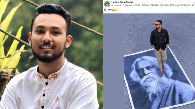 রবীন্দ্রনাথ ঠাকুরের ছবি পায়ের নিচে রেখে ফেসবুকে ছবি প্রকাশের অভিযোগে নোয়াখালী জেলা ছাত্রদলের এক নেতা...