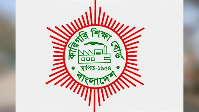 তিন বছর ভর্তি বন্ধ, ১১২ কারিগরি প্রতিষ্ঠানের অনুমোদন বাতিলের উদ্যোগ