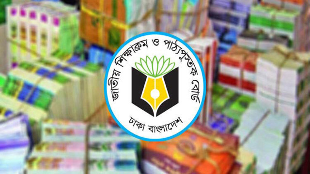 এনসিটিবির আরও ৯ কর্মকর্তা বদলি, আলোচনায় পাঠ্যবইয়ের ‘দাঁড়িপাল্লা’