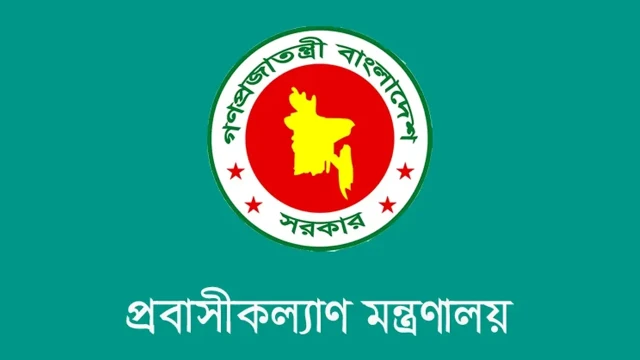 ৩১ অক্টোবর থেকে মালয়েশিয়াগামী কর্মীদের মেডিকেল পরীক্ষা শুরু
