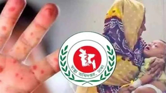 একদিনে আরও ৪ জনের মৃত্যু, মোট প্রাণহানি ১ হাজার ৫৭