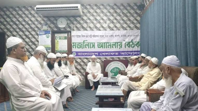 সংগৃহীত ছবি