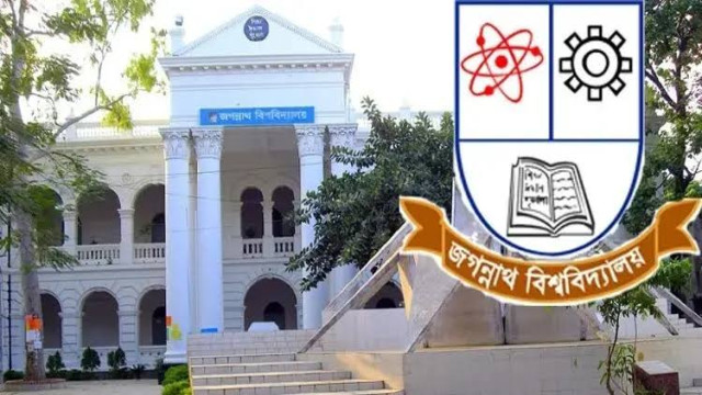 প্রধানমন্ত্রী স্বর্ণপদকের জন্য জগন্নাথ বিশ্ববিদ্যালয়ের ২৯ শিক্ষার্থী মনোনীত