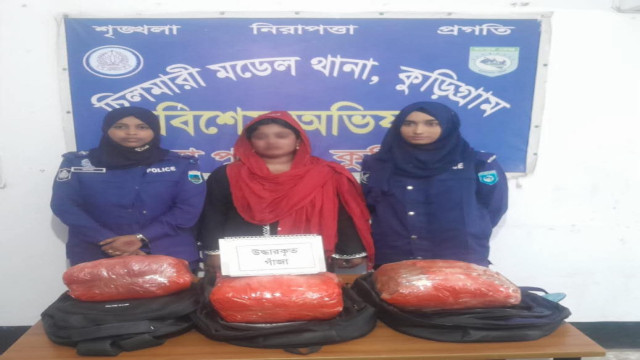 চিলমারীতে ১২ কেজি গাঁজাসহ নারী আটক
