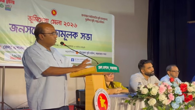 ভূমি সংক্রান্ত বিরোধ দেশের অধিকাংশ মামলার অন্যতম প্রধান কারণ বলে মন্তব্য করেছেন সংসদ সদস্য ।