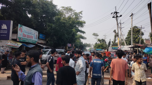 সংগৃহীত ছবি