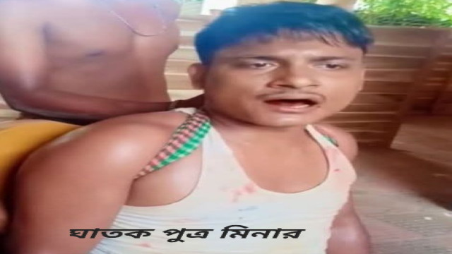 ঘাতক পূত্র মিনার  (২৮)