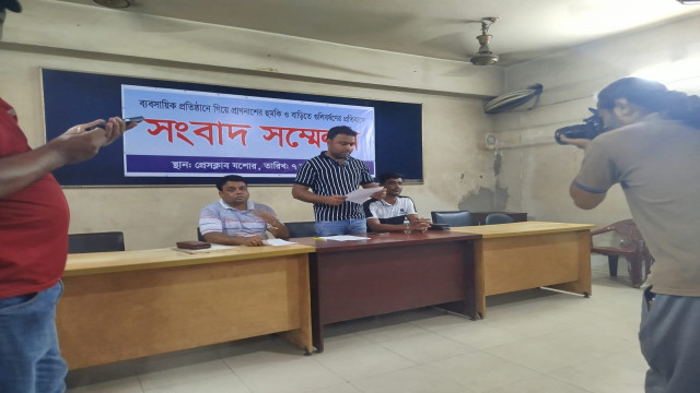 সংগৃহীত ছবি