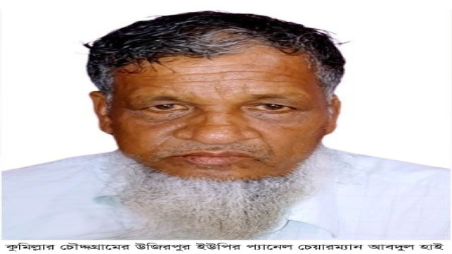 উজিরপুর ইউপির ভারপ্রাপ্ত চেয়ারম্যানের বিরুদ্ধে অনাস্থা, তদন্তের আশ্বাস প্রশাসনের