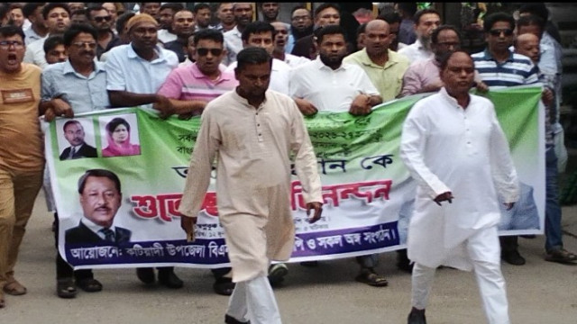 সংগৃহীত ছবি