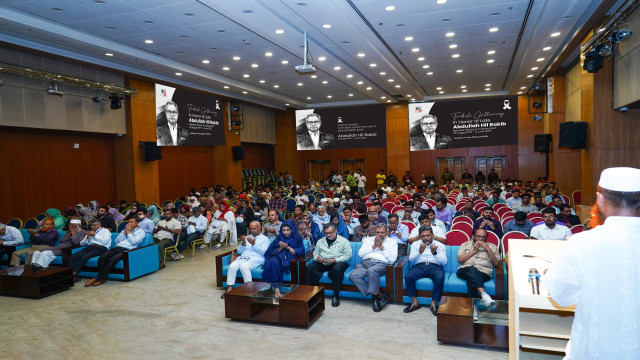 আব্দুল্লাহ হিল রাকিবের প্রথম মৃত্যুবার্ষিকী উপলক্ষে বিইউএফটি’তে স্মরণসভা