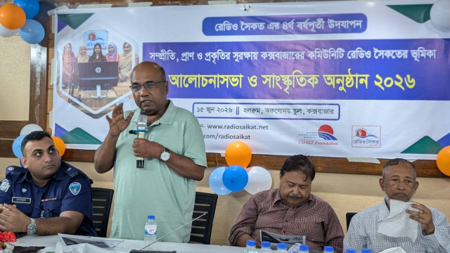সংগৃহীত ছবি