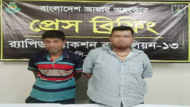 সংগৃহীত ছবি
