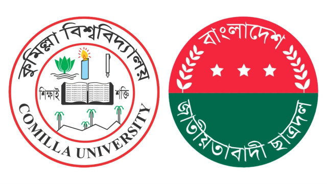 নকআউট পর্বে কুবি শিক্ষার্থীদের জন্য বড় পর্দায় বিশ্বকাপ ফুটবল দেখার আয়োজন